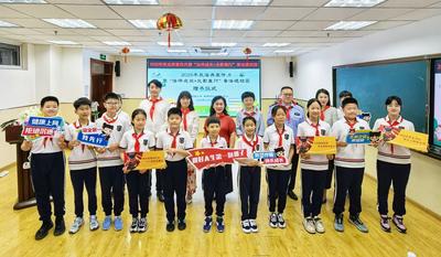 市北区举行2025年民法典宣传月暨“法伴成长·光影童行”普法进校园活动
