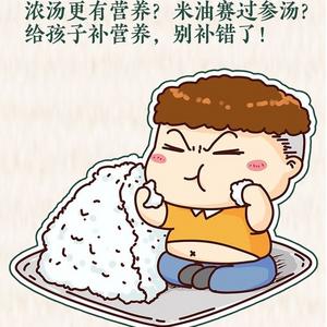 全国学生营养日 | 浓汤更有营养？米油赛过参汤？给孩子补营养，别补错了！