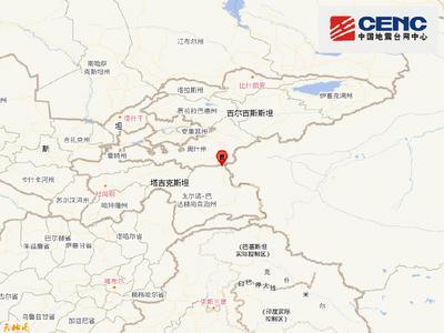 塔吉克斯坦发生4.5级地震