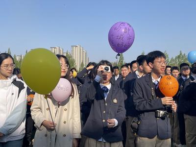 百载荣光照征途，六月金榜续华章！青岛二中举行“祝福高三 放飞气球”升旗仪式