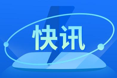 美联储计划裁员约10% 