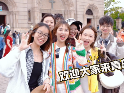 定格微笑时光！这个五一假期，来和“青岛”拍个照吧！