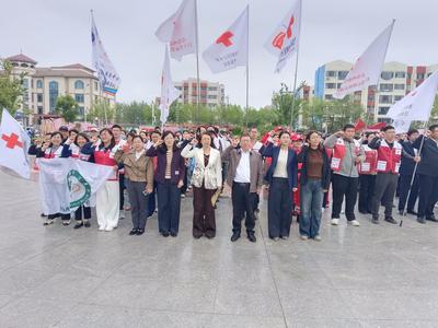 青島西海岸新區“紅十字博愛周”啟幕 志愿服務進社區織密民生服務網?