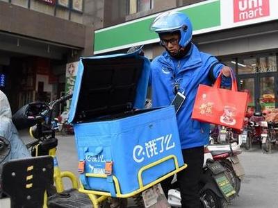 针对竞争中存在的突出问题，市场监管总局等五部门约谈外卖平台企业