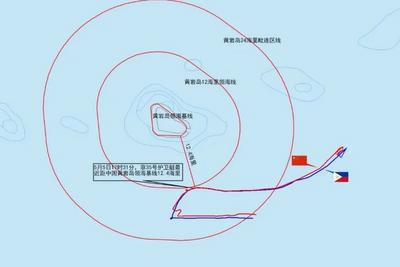 菲35号护卫艇企图侵闯中国黄岩岛领海，南部战区发声