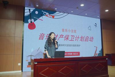 青岛开放大学大中小思想政治教育宣讲团走进青岛市盲校开展宣讲活动