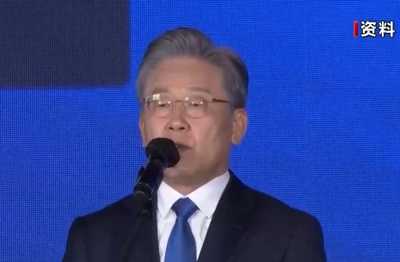 李在明涉嫌违反《公职选举法》案被发回重审