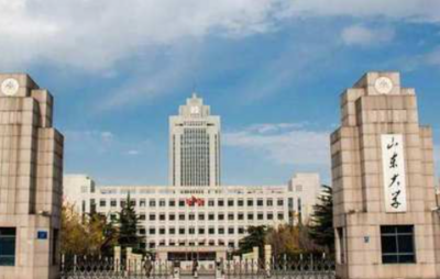 山东大学与剑桥大学续签合作协议