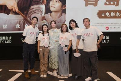 “五一”档期岛城电影市场新片云集，“青岛故事”掀起观影热潮