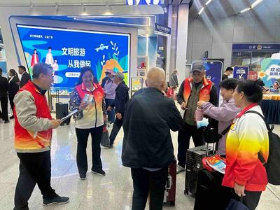“海上旅游 文明‘邮’你”！青岛市开展文明旅游进邮轮志愿活动