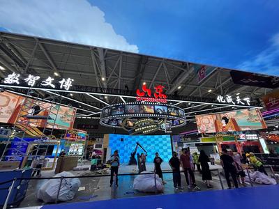 记者探访第21届文博会山东展区，提前感受“科技与狠活儿”