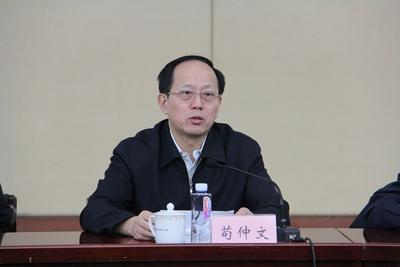 苟仲文涉嫌受贿、滥用职权被提起公诉
