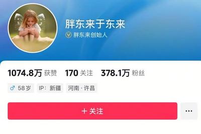 账号已设为私密！于东来：或关闭胖东来