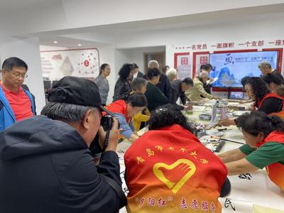 湛山街道仰口路社區舉辦“銀齡學堂”志愿者書畫交流筆會