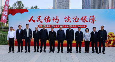 山东：针对23类共性信访问题提出一揽子解决方案