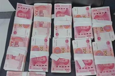 上海有人将大量现金埋进土里！警方紧急提醒