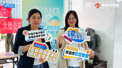 享“瘦”鄰距離！“健康體重管理進百個社區”系列首場活動在石嶺路社區啟動
