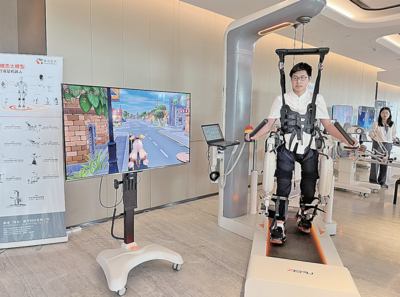 山东省出台政策措施支持青岛市康复产业高质量发展—— 康复产业湾区2035年初步形成
