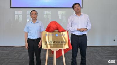 胶州首个跨境电商人才定制培养项目启动