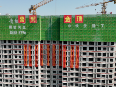 主体结构封顶！青岛老城更新这一重点区域力争2026年年中实现整体交付