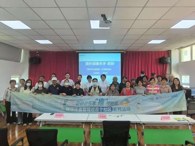 从“肥胖防治”到“茶饮养生” | 一站式健康服务实现“落地生根”