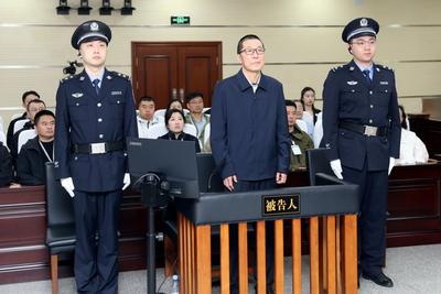 紫光集团原董事长赵伟国一审被判死缓