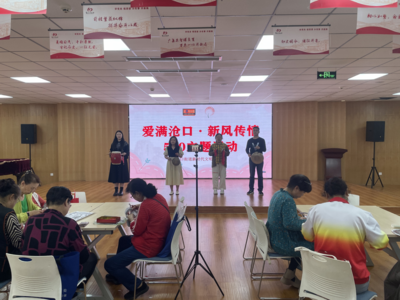 以文化浸潤推動婚俗改革新風尚，“愛滿滄口·新風傳情”520主題活動浪漫上演