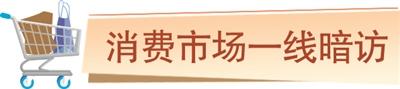 消费市场一线暗访|看似优惠，“猫贷”背后有猫腻