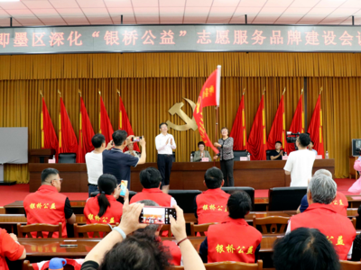 即墨：“银桥公益”志愿服务品牌建设助推老年志愿服务事业上台阶
