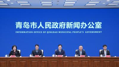 回放 | 《青岛市综合交通体系规划（2021—2035年）》 