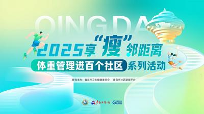 直播 | 健康体重管理进百个社区 营养科专家教你远离“热量炸弹”