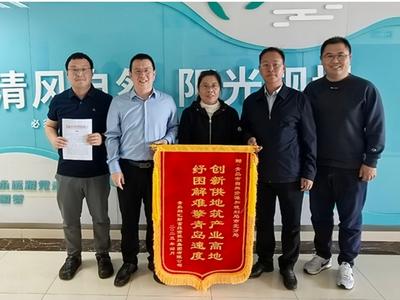 助力城市更新发展！青岛市自规部门积极推进美青二期土地供应及规划审批工作