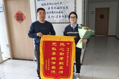 一面锦旗揭开暖心一幕：老人路边摔伤，青岛女司机及时伸援手！