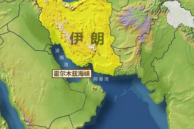伊朗议会赞成关闭霍尔木兹海峡