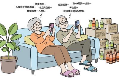 养生壶落灰、饼干堆成山：老年人的“网购瘾”背后藏着啥？