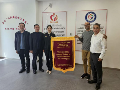 即墨区市场监督管理局外资登记窗口收到印度投资者送来的锦旗，原来……