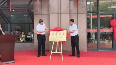 社区文化消费场景焕新！ 新华书店上流佳苑社区书店重装开业