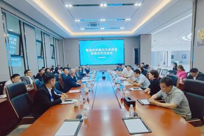 青岛市侨联与马来西亚华商经贸合作洽谈会举行