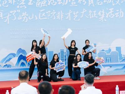 警惕！非法金融活动诱惑陷阱不断翻新、伪装手段更加狡猾！崂山区将持续开展……
