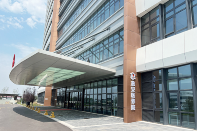 试点“五床联动”，青岛积极构建一体化健康养老服务