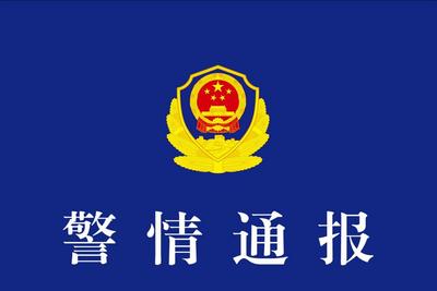 武汉警方通报“男子爬山失联”：已无生命体征，初步排除案件