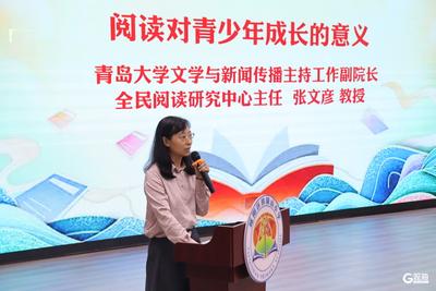 城阳区2025年“百部经典·悦读马拉松”万人读书行动正式启动