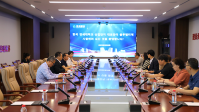 韩国延世大学产业园企业家代表团在青岛蓝谷开展座谈交流
