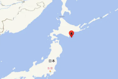 日本北海道附近海域发生5.9级地震