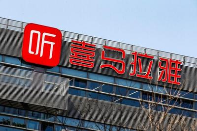 腾讯收购喜马拉雅：“耳朵经济”再博弈