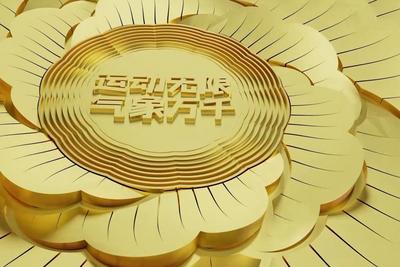 “竹光”闪耀！成都世运会奖牌正式亮相