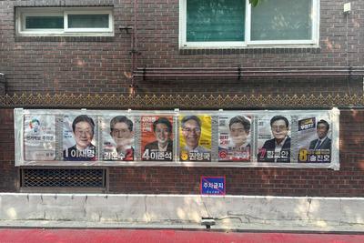 韩国大选开始正式投票，5名候选人竞逐总统