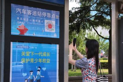 解锁便捷出行新体验！青岛69个道路客运停靠点“上线”