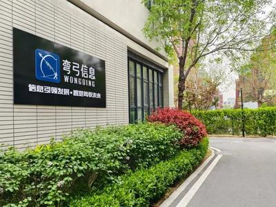 作为国家级专精特新“小巨人”，这家青企入选山东省“工赋百景”名单