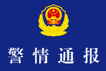 编造重庆九龙坡石桥铺大火系人为，张某（男，34岁）被采取刑事强制措施